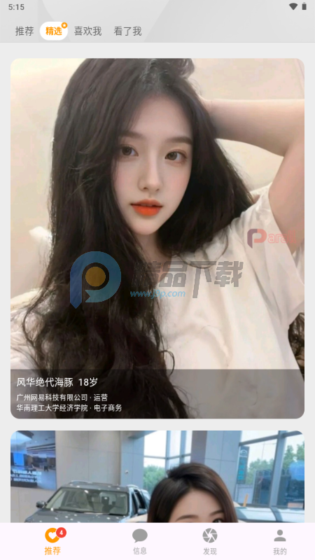 Parall���ѽ�ͼ3