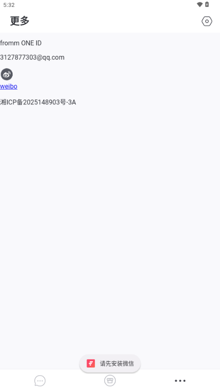 fromm�й����ͼ3