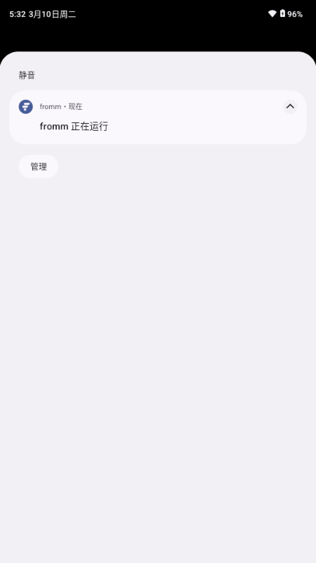 fromm�й����ͼ0