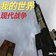 �ҵ������ִ�ս��ģ��v1.12.2 ��׿��