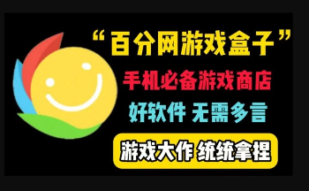 �ٷ�����Ϸ��ȫ