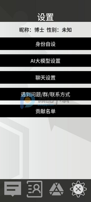 �޵µ�ͨѶ�˽�ͼ1