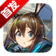 �޵µ�ͨѶ��v1.0.0(2) ��׿��