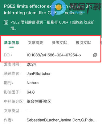 è�ۿ��ⱦapp���°��ͼ0