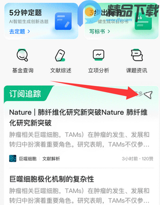 è�ۿ��ⱦapp���°��ͼ4