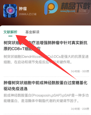 è�ۿ��ⱦapp���°��ͼ1