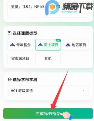 è�ۿ��ⱦapp���°��ͼ3