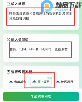 è�ۿ��ⱦapp���°��ͼ5