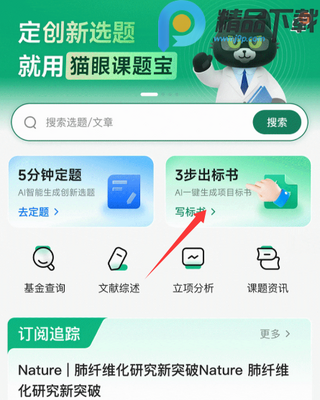 è�ۿ��ⱦapp���°��ͼ7