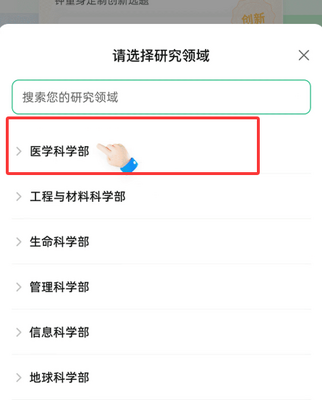 è�ۿ��ⱦapp���°��ͼ9