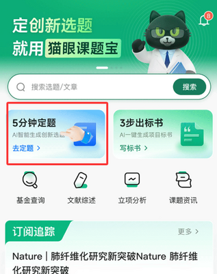 è�ۿ��ⱦapp���°��ͼ11
