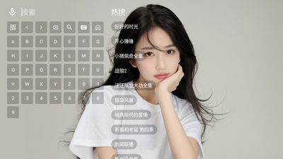 ����Ӱ�Ӻ���TVֱ�����°汾��ͼ0