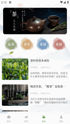 ʳ��app��׿���ͼ1