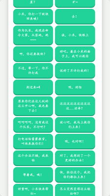 ��СϢ�����н�ͼ1