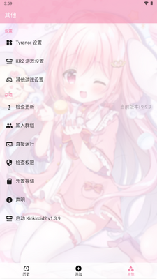 Tyranor���⹲����ͼ4