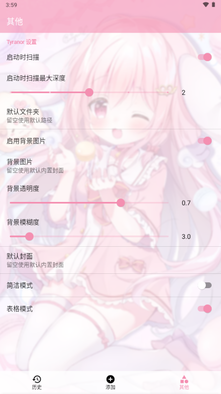 Tyranor���⹲����ͼ1