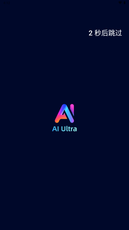 AI Ultra�ٷ������ͼ4