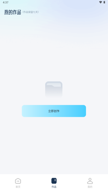 ��˵app���°��ͼ2