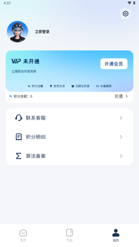 ��˵app���°��ͼ0