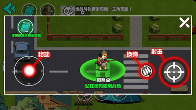Ұ��ͻΧ�ж�������ͼ1