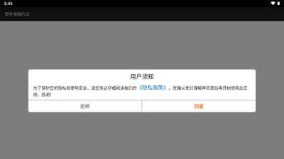 Ұ��ͻΧ�ж�������ͼ4