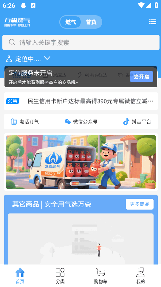 ��ɭȼ���ٷ����ͼ3