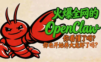 OpenClawС��Ϻ