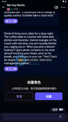 Echo AI聊天截图2
