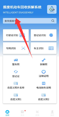 �ǲ�app���°��ͼ0