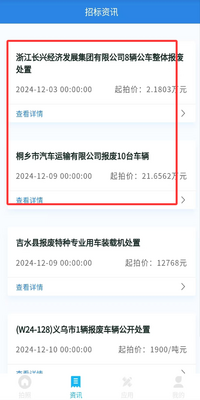 �ǲ�app���°��ͼ1