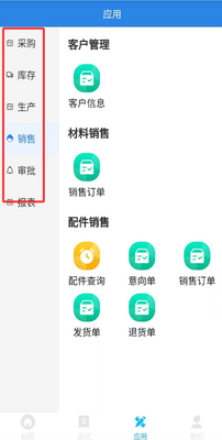 �ǲ�app���°��ͼ3