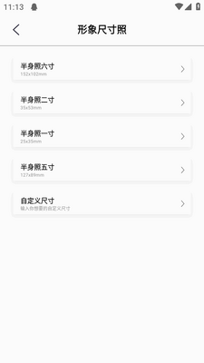 ְҵ������app��ͼ0
