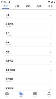 ְҵ������app��ͼ1