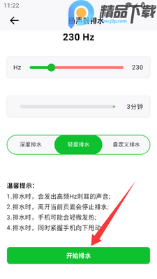智能工具箱完整版截图0