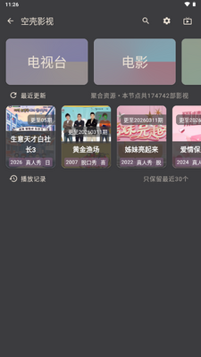 �տ�Ӱ��TV���Ӱ��ͼ2