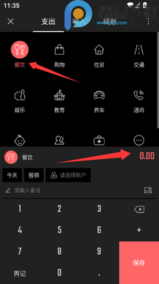 ��Բ����VIP�������ͼ4