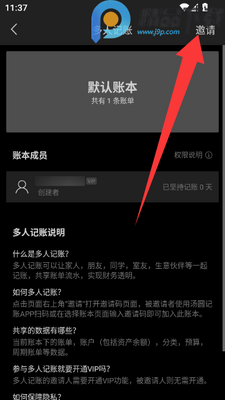 ��Բ����VIP�������ͼ1