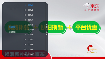 ����TV���Ӱ��ͼ4