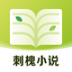 �̻�С˵v1.0.0 �ٷ���