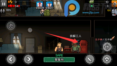 绝地大逃亡修改版游戏截图4