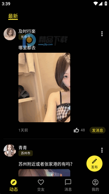 ��ģapp���ѽ�ͼ2
