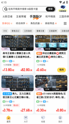 U���ƽ̨�ٷ����ͼ1
