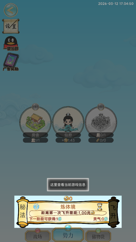 ��������¼������ͼ3