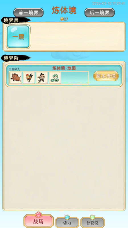 ��������¼������ͼ0