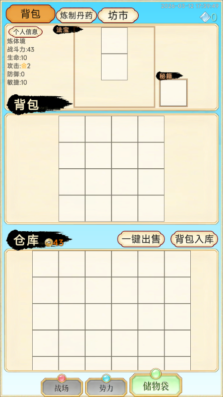 ��������¼������ͼ4