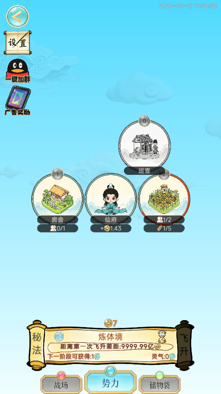 ��������¼������ͼ2