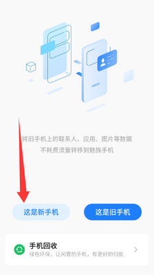 ���廻��������ȡ��app��ͼ0