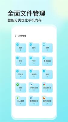 ��Ƶ������app��ͼ1