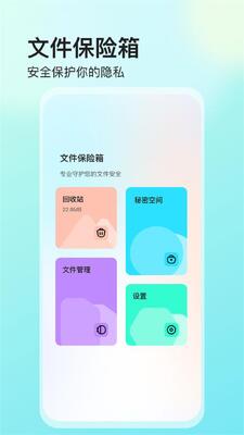 ��Ƶ������app��ͼ4
