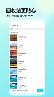 ��Ƶ������app��ͼ3